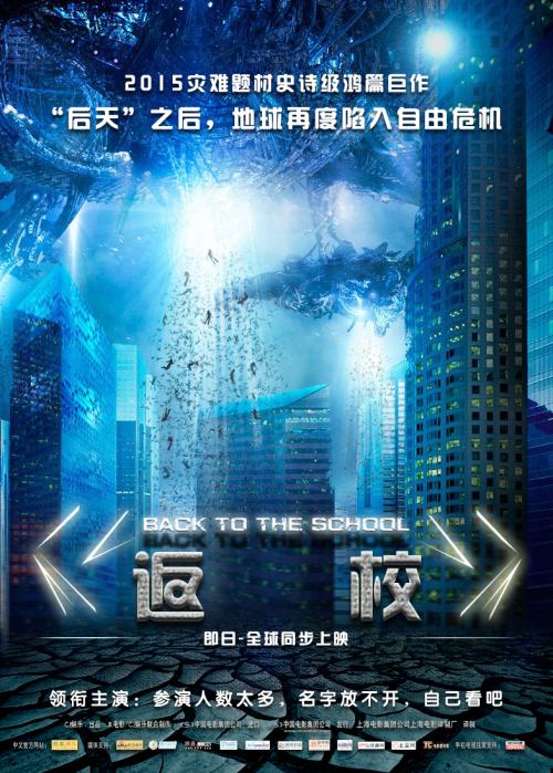 圣艾尔奉萨斯学院 Sociological degree