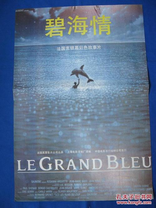 上海济光职业技术学院毕业证办理